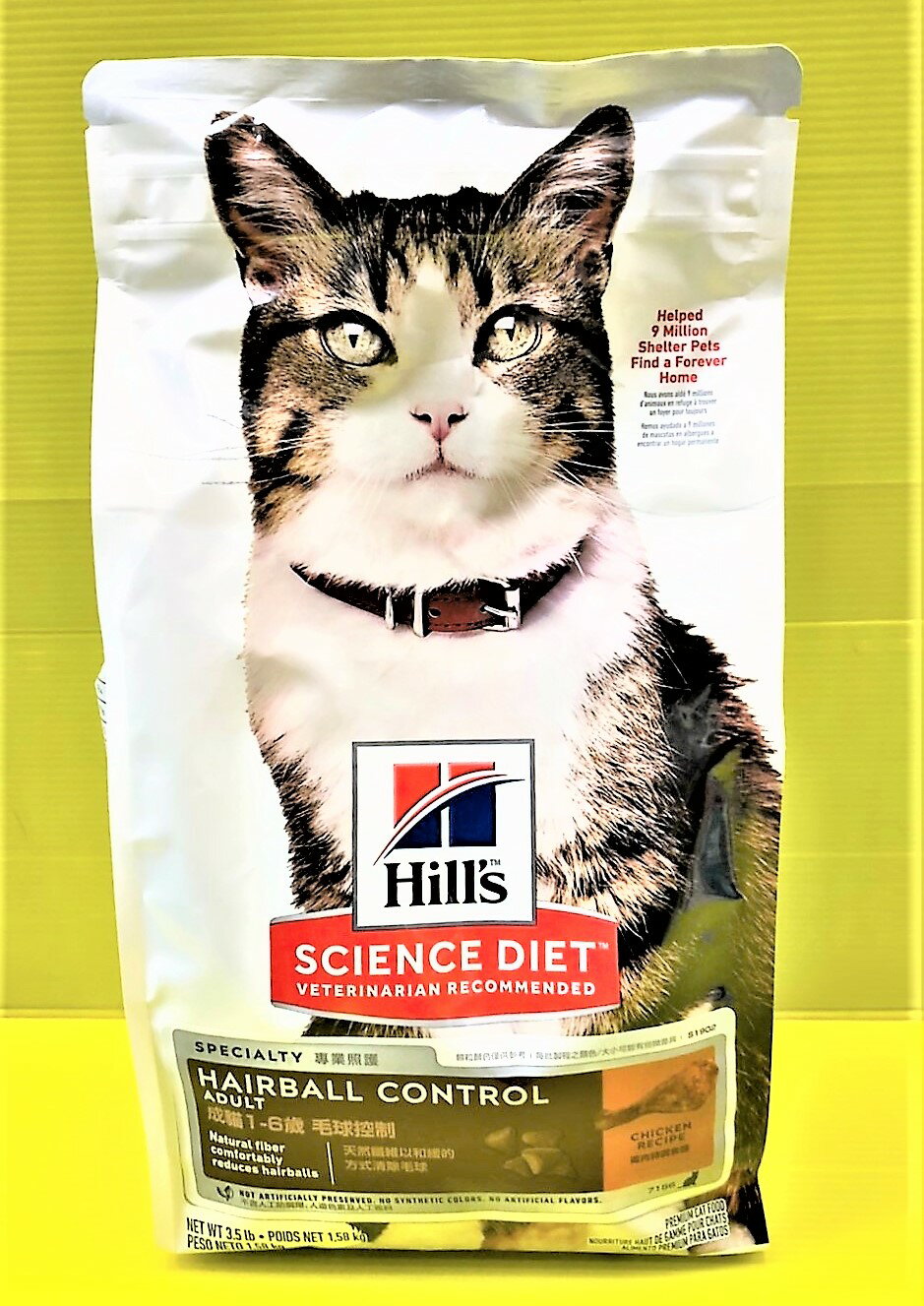 ✪四寶的店n✪希爾思 Hills - 成貓飼料 成貓化毛 (毛球控制配方 15.5LB/包) 成貓飼料/貓飼料 Hill’s SCIENCE DIET希爾思Hills