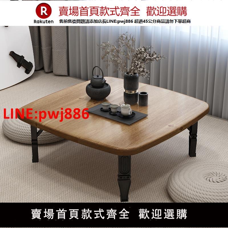【臺灣公司 優質服務】折疊桌餐桌家用炕桌地桌吃飯小桌子榻榻米床上折疊書桌電腦桌矮桌