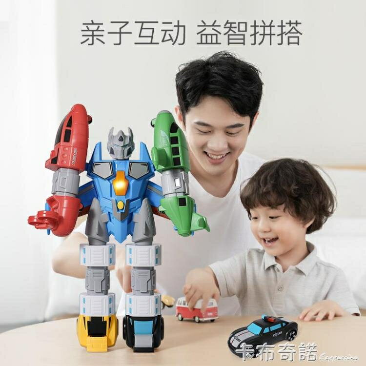 變形玩具恐龍機甲兒童2-3-6歲金剛機器人手辦模型玩具男孩禮物 全館免運