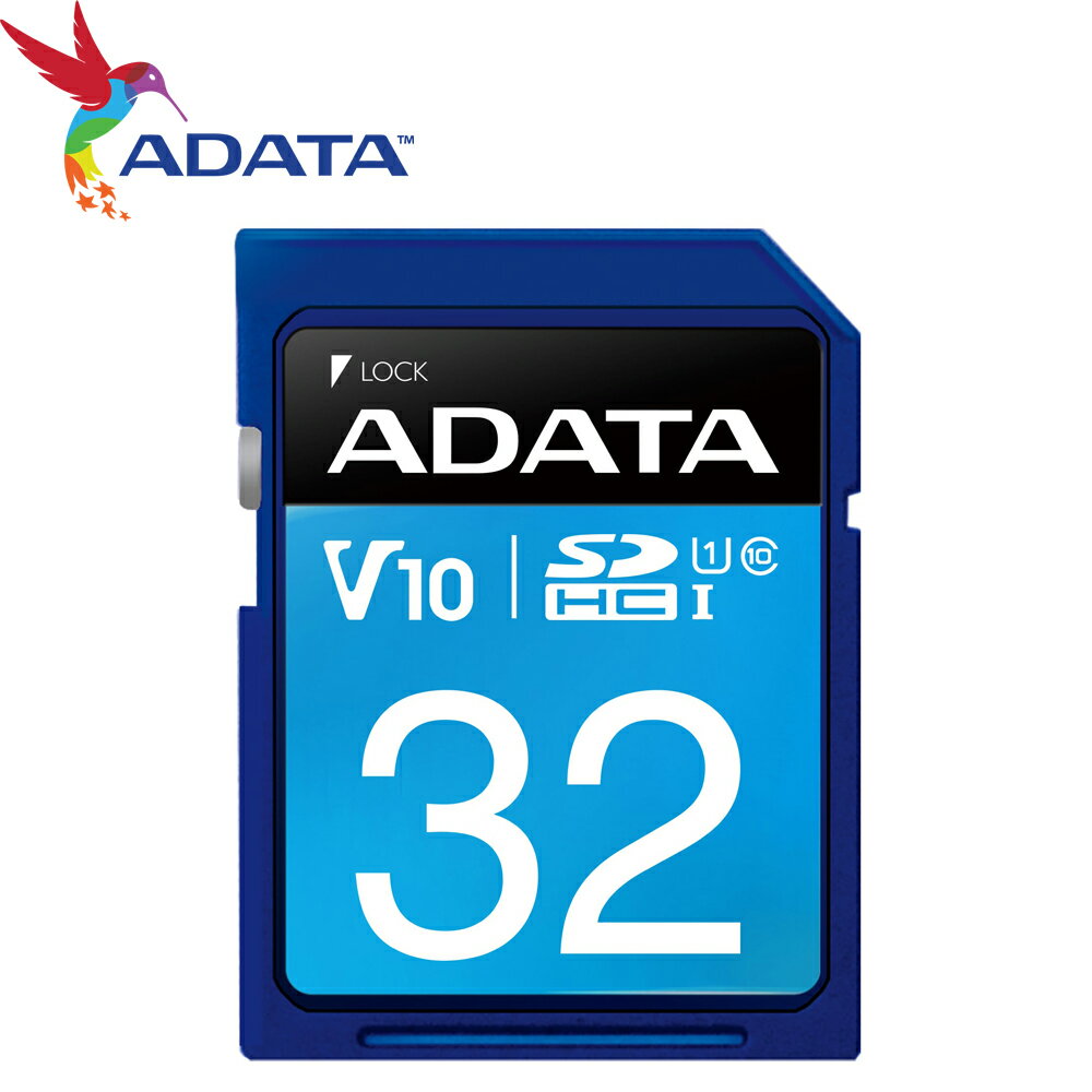 ADATA 威剛 32GB 100MB/s SDHC SD UHS-I U1 C10 V10 記憶卡