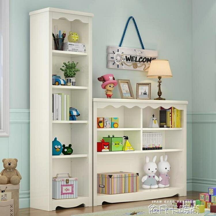書櫃書架簡約現代學生落地置物架白色實木兒童書架創意韓式收納櫃」qm 【麥田印象】