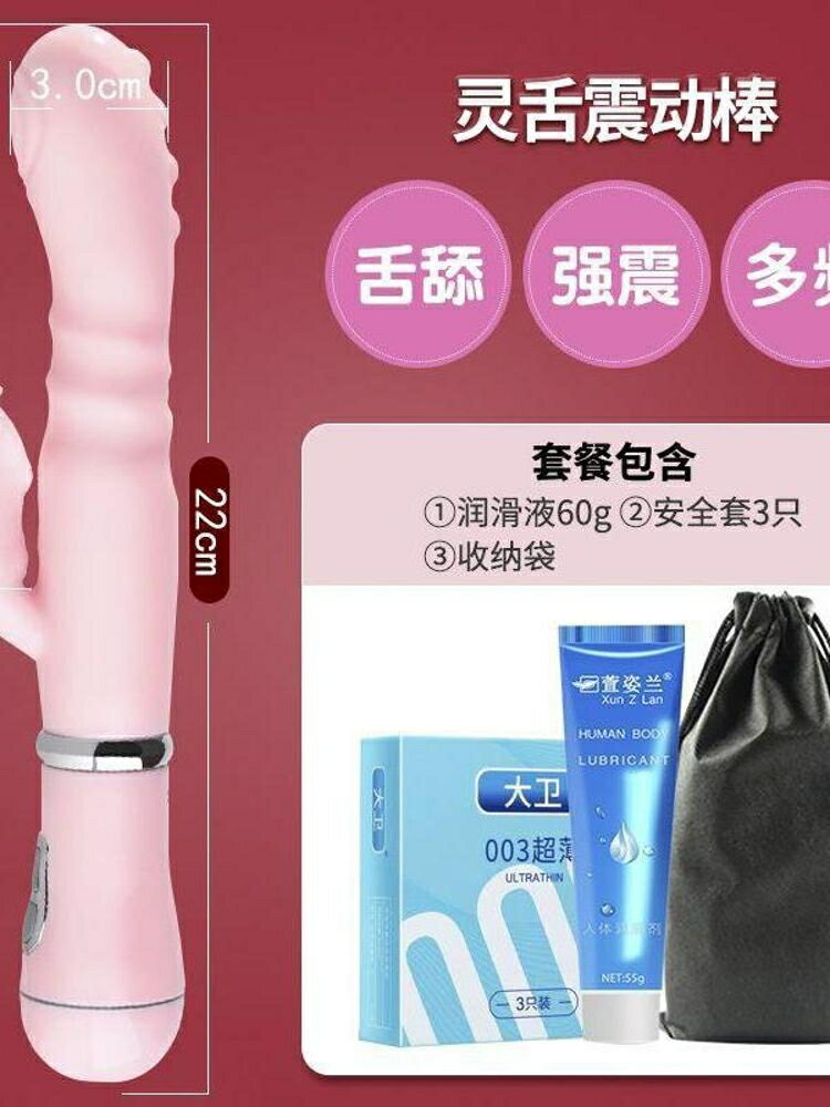 震動按摩捧電動女電動按摩器捧胸部保健用品女震動儀手持式電動棒