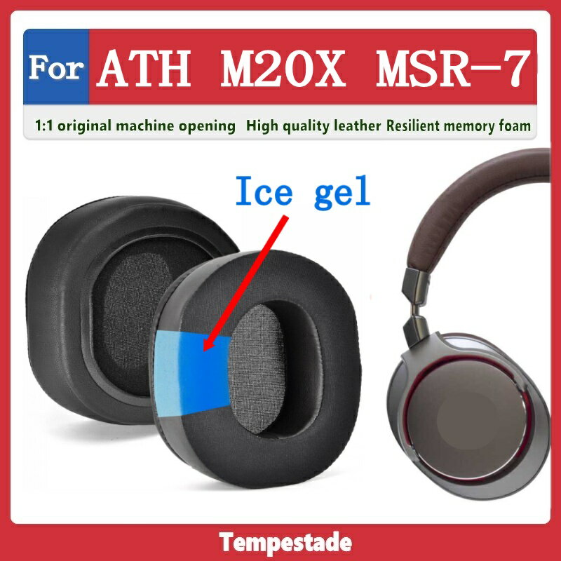 適用於 Audio Technica ATH M20X ATH MSR7 耳機套 耳罩 耳機罩 冰感耳套 頭戴式耳機替換