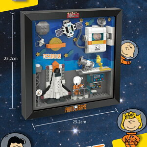 禮物益智太空兒童拼圖積木相框拼裝益智玩具生日禮物太空掛墻相框叢林冒險探險