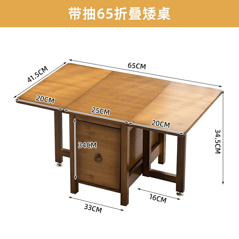 茶几 折疊茶几 折疊飄窗小桌子小茶几榻榻米小茶桌實木家用坐地茶台日式矮桌便攜『cyd14740』