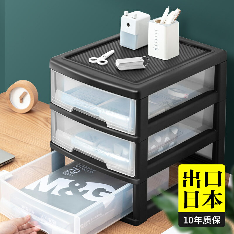 jeko檔案抽屜櫃多層資料夾桌面組合櫃子加厚A4紙辦公整理收納櫃