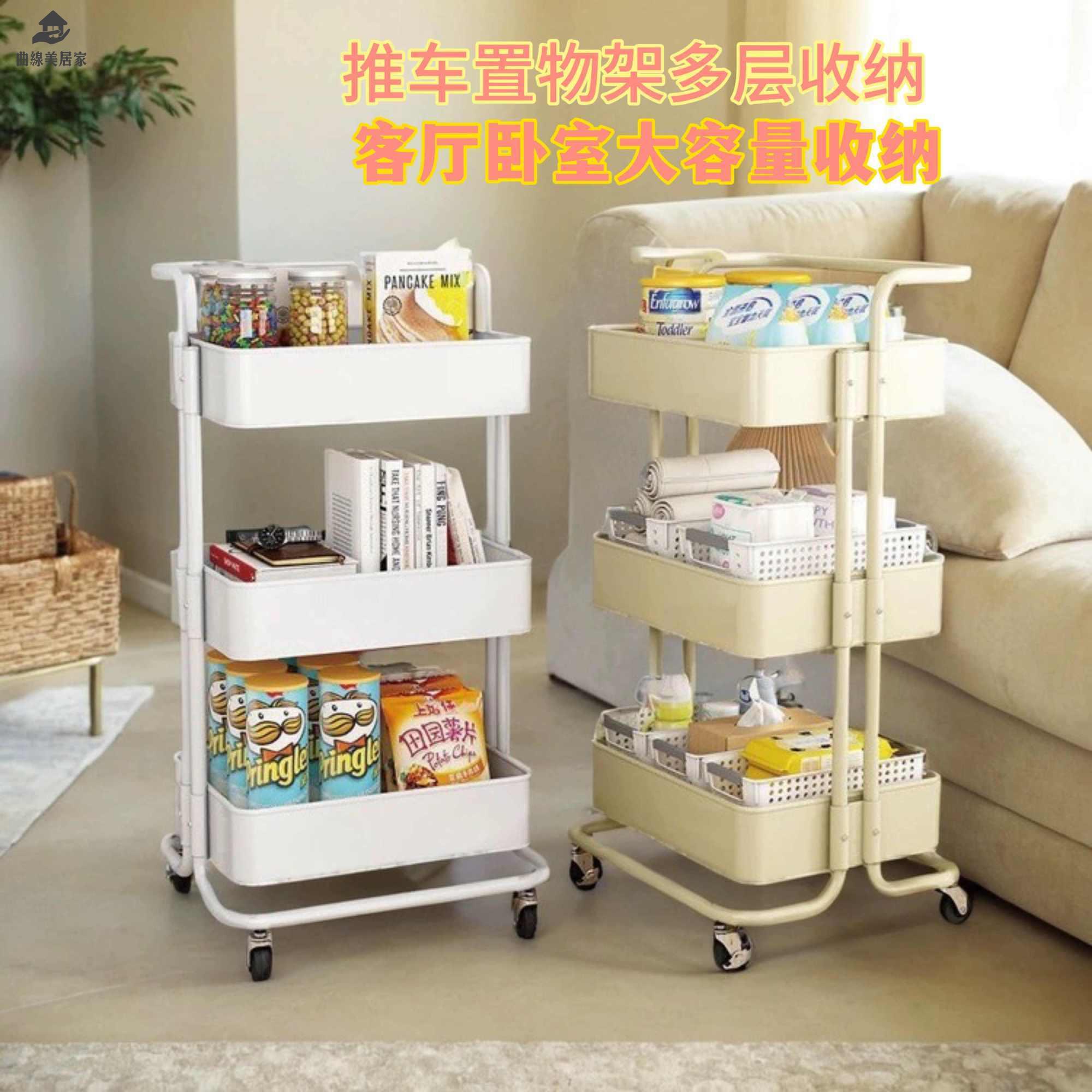 現貨特賣！小推車 置物架 收納架 零食架 展示架 小推車廚房移動碳鋼落地置物架多層臥室衛生間儲物架嬰兒用品收納 特價出 免運 開發票【hua3/13】