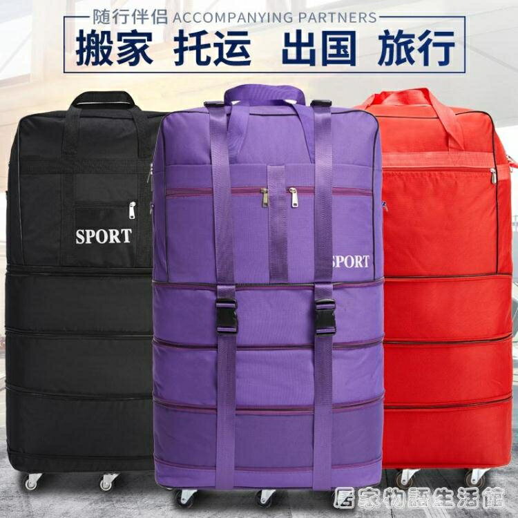 158航空托運包 大容量出國留學旅行箱飛機托運箱萬向輪摺疊行李包