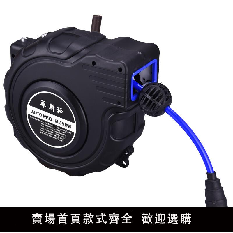 【可開發票】氣鼓自動伸縮卷管器回收氣管電鼓卷線汽修高壓氣動汽車美容工具黑