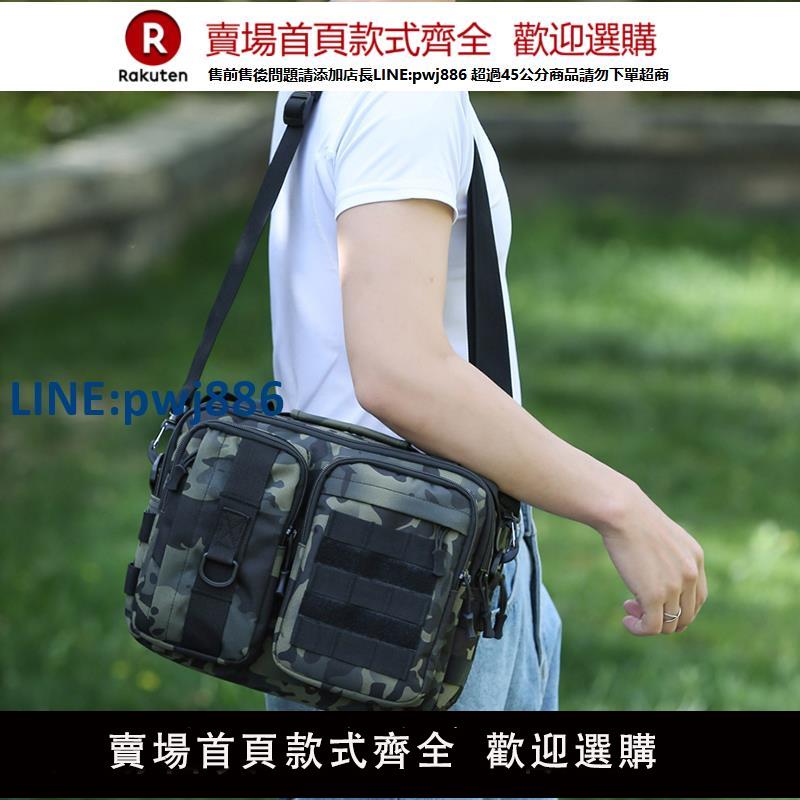 【高品質超低價】新款戰術戶外單肩小揹包休閑平板斜挎旅行手提防水迷彩路亞工具包