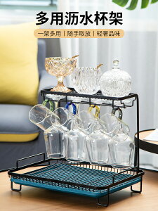 多功能水杯一體瀝水架擺件簡約北歐創意雙層紅酒杯架客廳家用酒杯