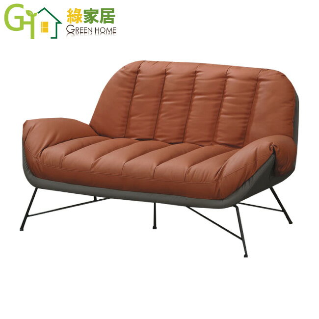 【綠家居】艾悠雙色透氣皮革雙人休閒沙發椅