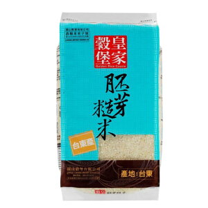 皇家穀堡胚芽糙米2.5kg【康鄰超市】