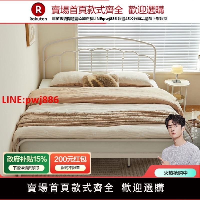 【臺灣公司 優質服務】林氏家居奶油風鐵藝床雙人床家用鐵床小戶型出租房鐵架床林氏木業