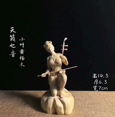 小葉黃楊木雕家居美女擺件創意手工人物雕刻裝飾工藝品 天籟之音1入