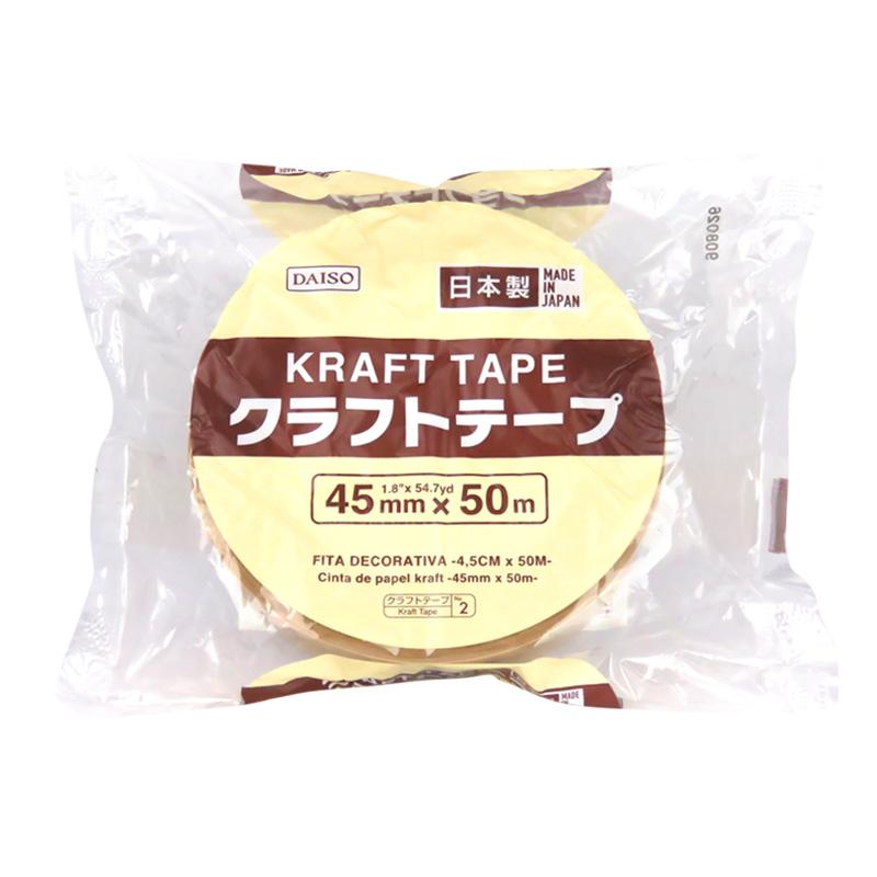預購日本文具牛皮紙膠帶封箱膠帶 45mmX50m 日本製 【秀太郎屋】