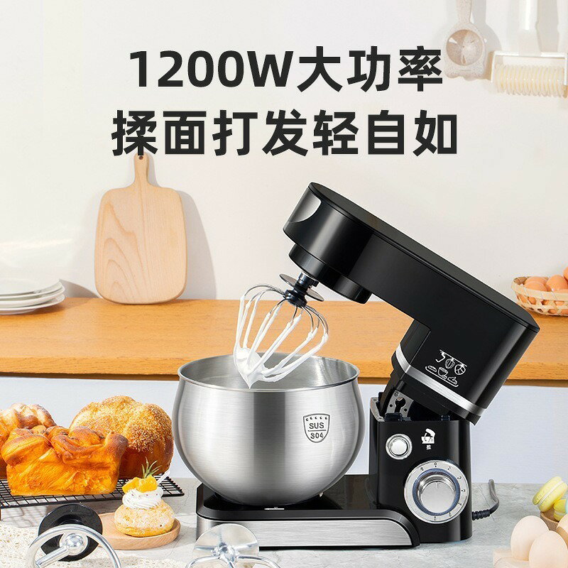 康佳和麵機鉆廚多功能家用廚師機立式攪拌機全自動打蛋器5L定製【宜家良品百貨】