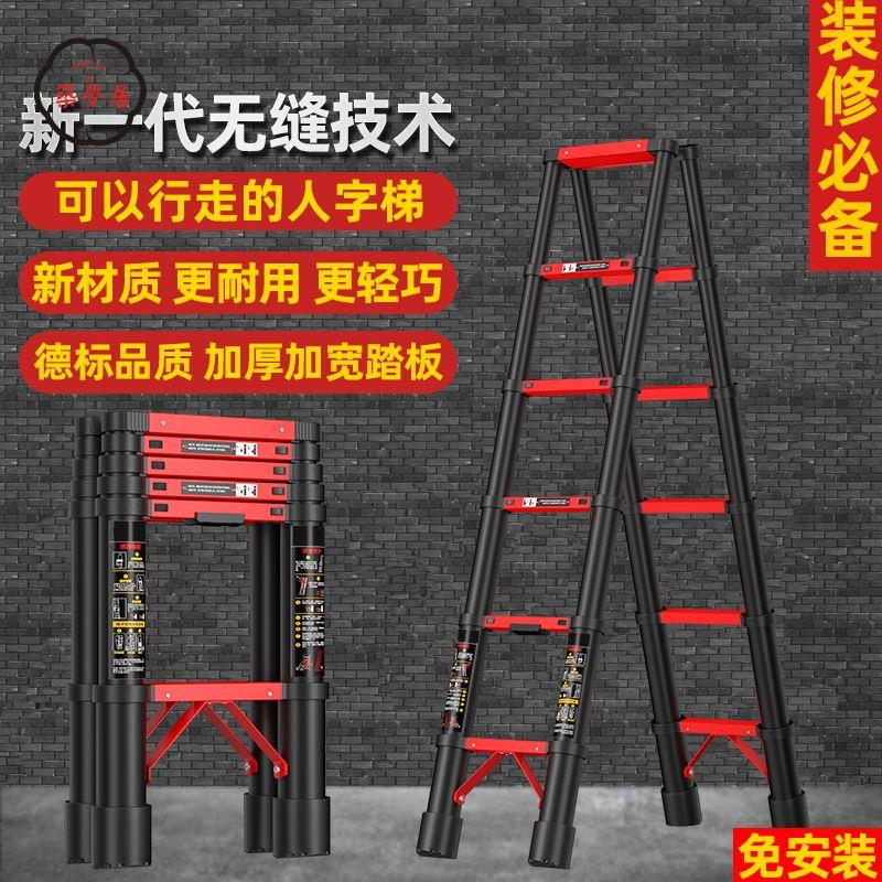 折疊梯 家用梯 行走人字梯 多功能折疊梯 家用梯 伸縮梯子 特厚鋁合金雙梯 升降室內梯 工廠直銷 全館折扣 免運 開立發票 z5513