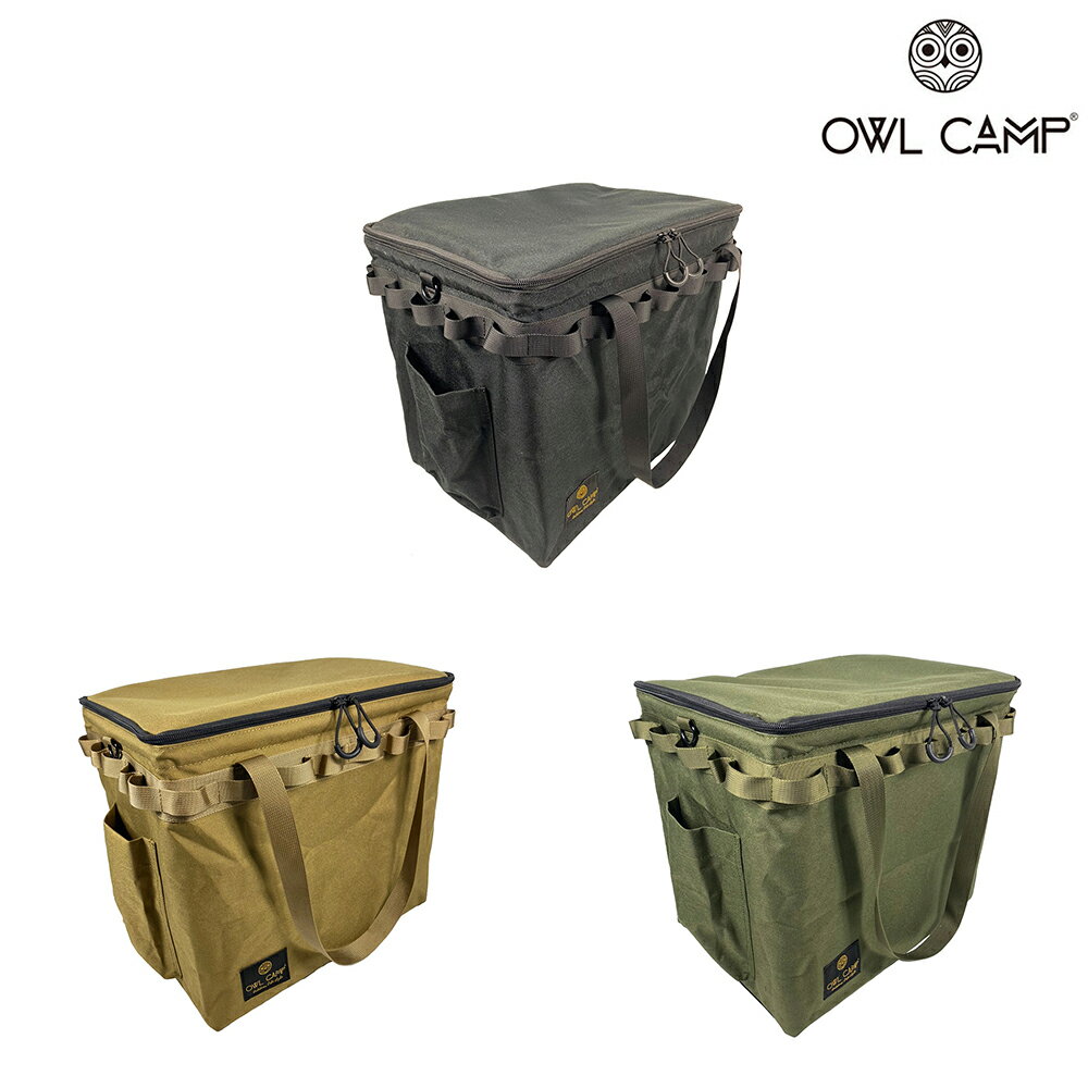 【OWL CAMP】一單位折疊收納袋 - 素色 (共3色)