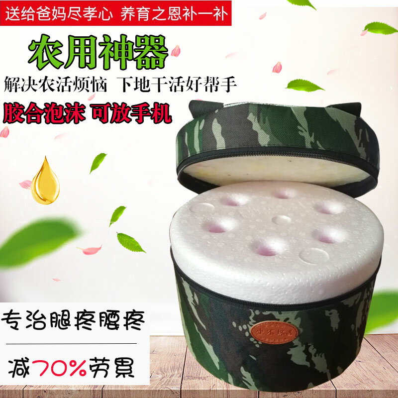 隨身凳子大棚板凳蒜墩子農用泡沫板凳屁股凳懶人凳子 全館免運