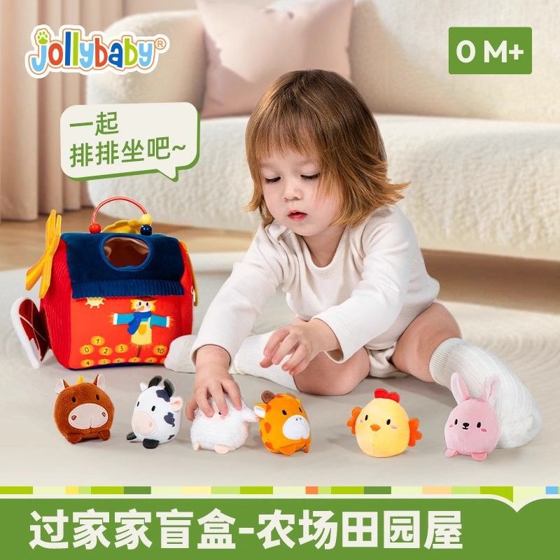 過家家動物盲盒毛絨玩具6個月以上兒童早教親子互動1歲 免運 全館特惠 【PPD1234】