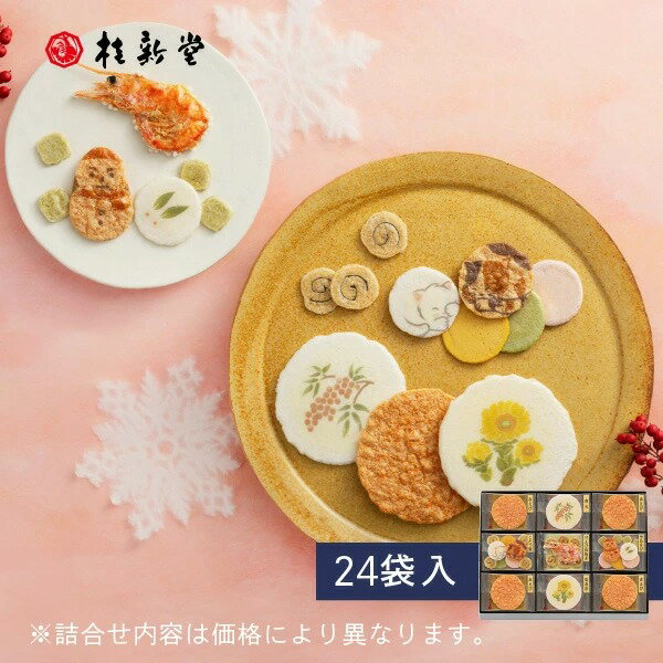 桂新堂 冬光 蝦仙貝 (24袋入) 蝦片 仙貝 禮品 禮物 伴手禮 和菓子 菓子 綜合 蝦仙貝 特產 日本必買 | 日本樂天熱銷