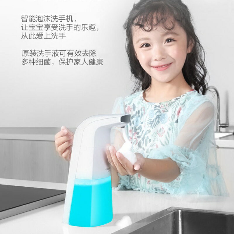 洗手液機 感應式 洗手器 泡沫機 科耐普智能感應泡沫洗手機洗手液家用皁液器兒童抑菌全自動洗手液