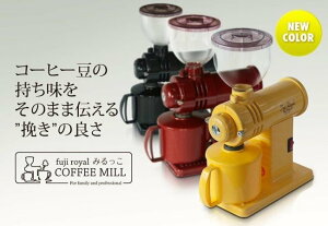 免運 日本公司貨 FUJI ROYAL 小富士 R-220 咖啡 磨豆 平刀 鬼齒 小型高性能 日本必買