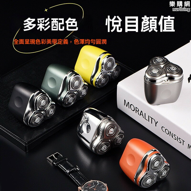 剃鬚刀 刮鬍刀 電動剃鬚刀 獨立浮動雙刀頭 磁吸刀頭 持久續航 高速電機 迷你便捷剃鬚刀