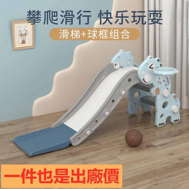 兒童溜滑梯寶寶家庭室內折疊滑滑梯恐龍滑梯兒童室內玩具