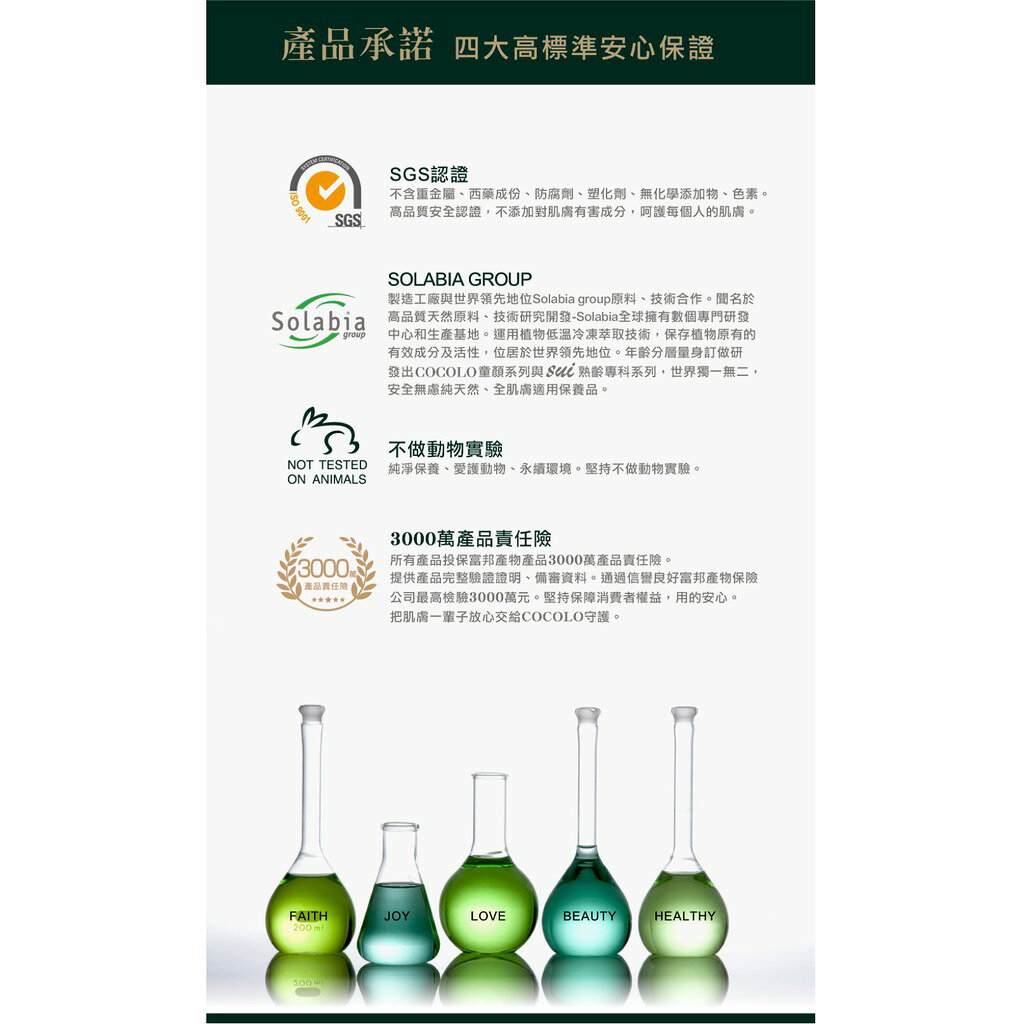 【Rock'n Apple x COCOLO】全效緊緻眼霜 Eye Firming Cream 6
