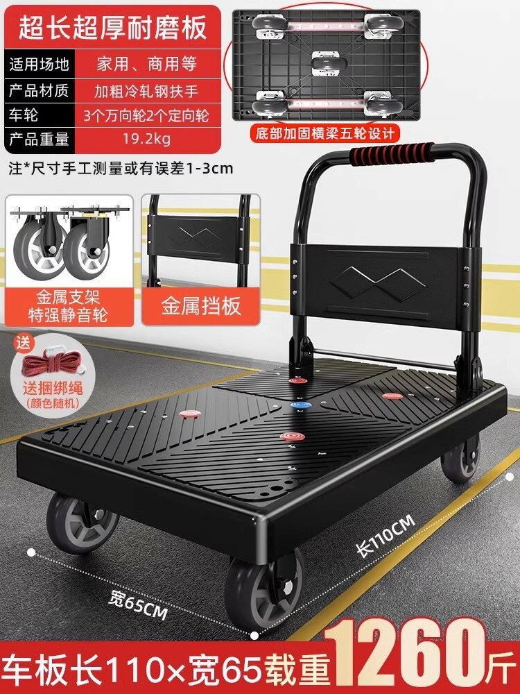 小推車拉貨手推車手拉車折疊便攜搬運家用拖車平板車取快遞小拉車