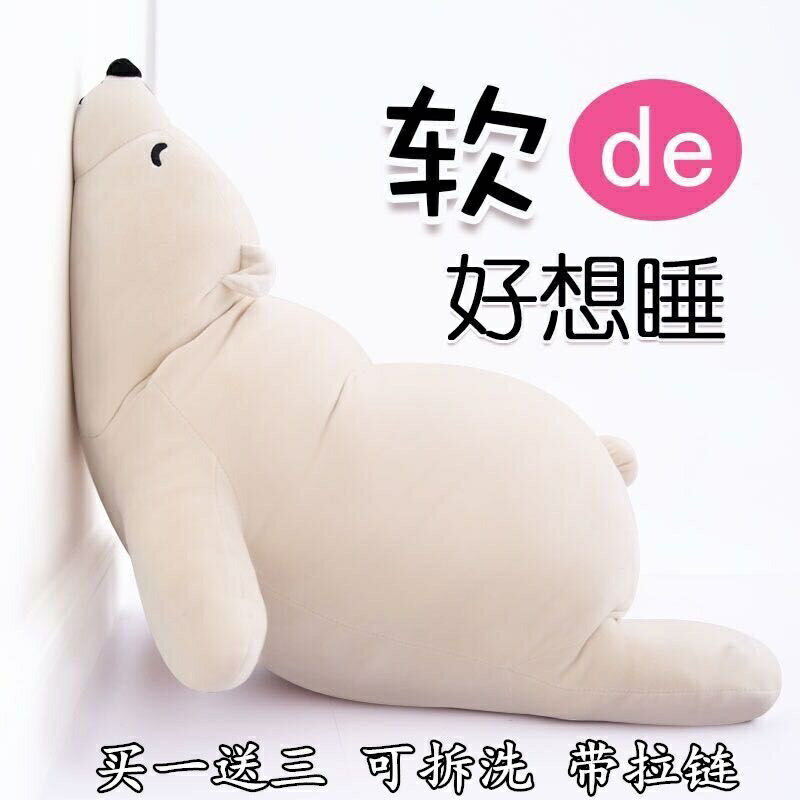 北極熊毛絨軟體趴趴熊抱枕睡覺抱枕玩偶公仔布娃娃禮物女