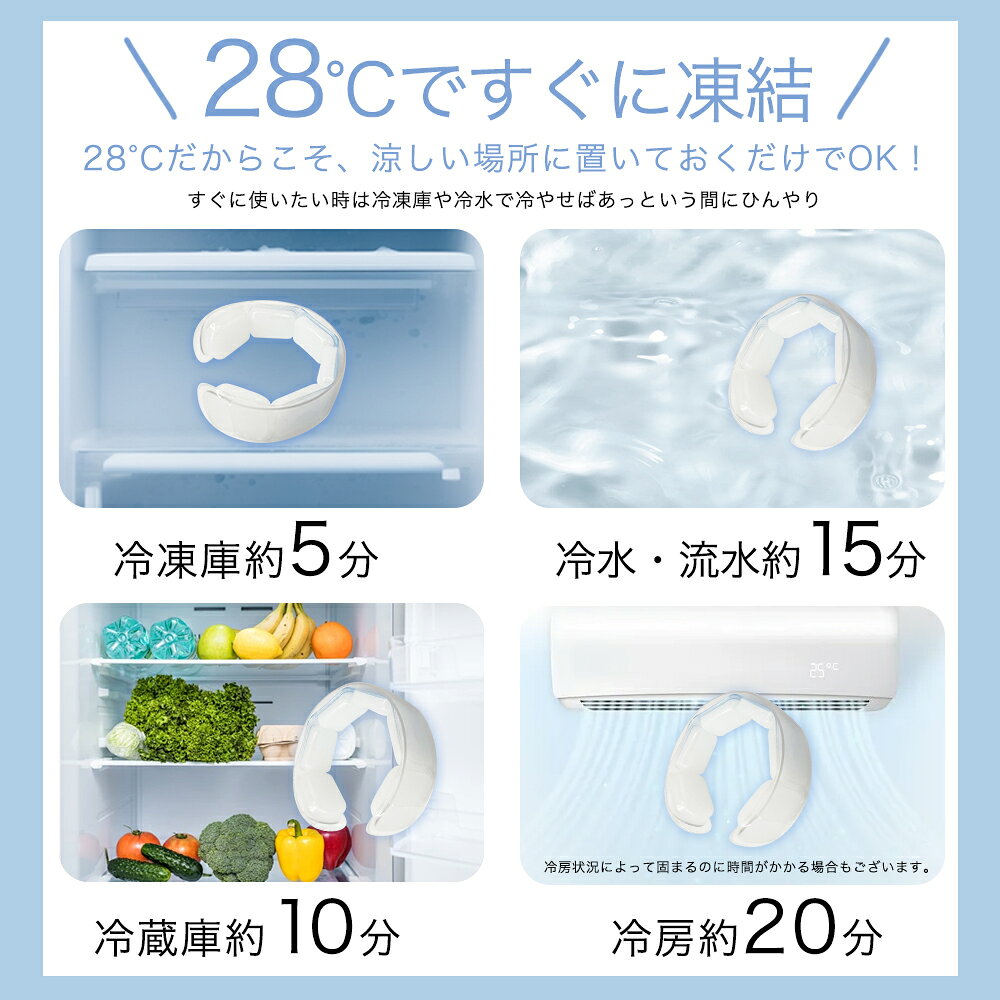 【預購】日本CICIBELLA 2024新品 冰涼環 護頸器 成人兒童冰頸環 降溫環 涼頸智慧 冰環降溫 解暑神器 戶外熱對策 2