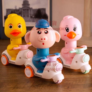【買一送一】兒童按壓摩托車男女孩3-6歲寶寶玩具車慣性滑行車【不二雜貨】