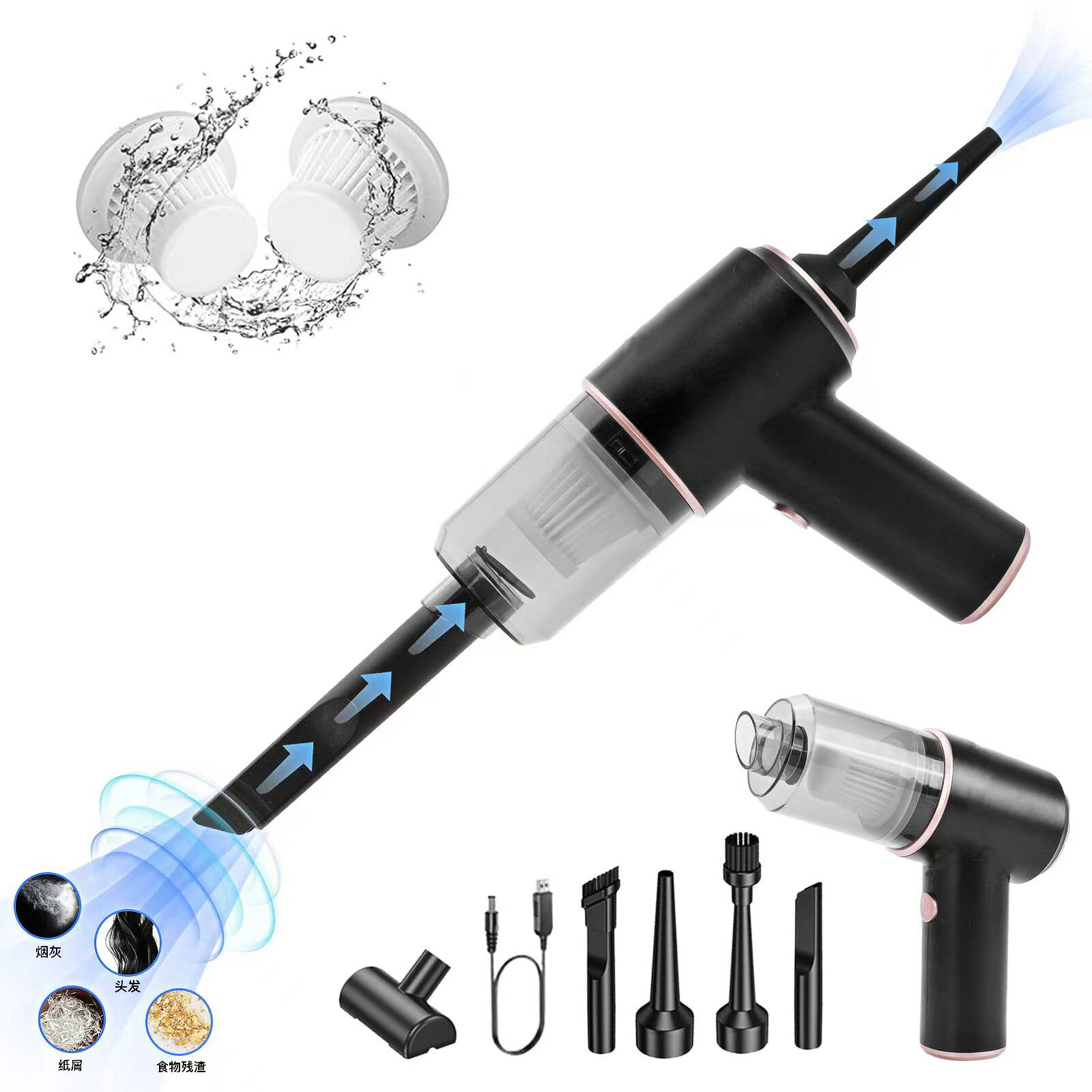 四合一迷你手持無線除蟎吸塵器