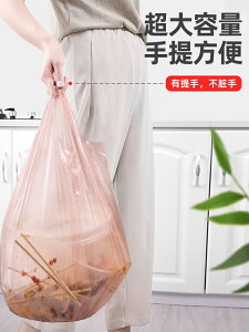 垃圾袋加厚家用黑色一次性手提背心式大號小號特厚塑料廚房拉圾袋