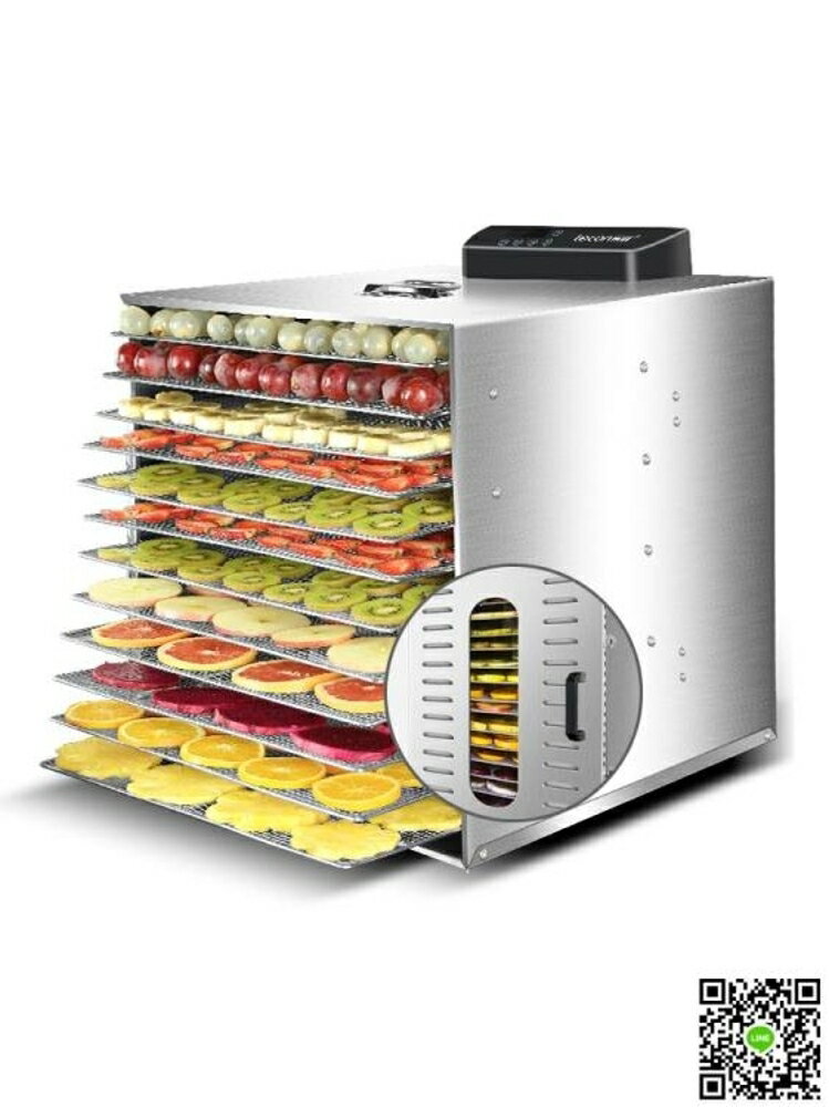 食品烘乾機 樂創水果烘乾機 食品家用食物果茶溶豆果蔬乾果風幹機脫水機商用 全館免運