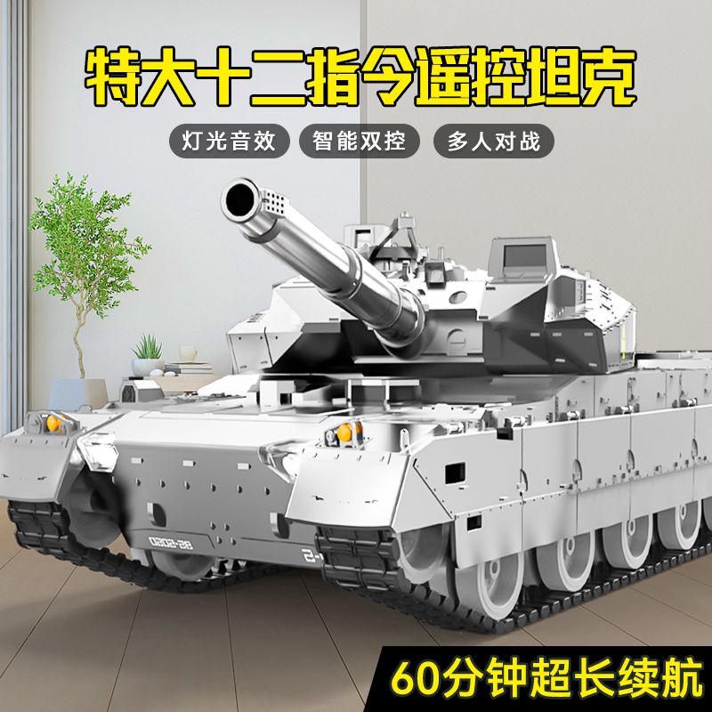 玩具模型 大號遙控坦克汽車履帶式兒童充電動越野虎式裝甲車模型男孩玩具車-快速出貨