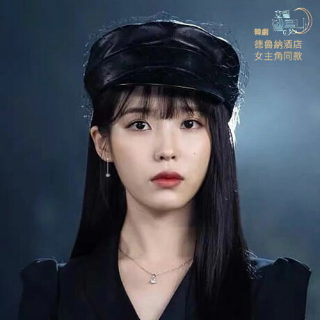 Anna S 網紗皮軍帽韓劇德魯納酒店皮質亮皮帽子海軍帽鴨舌帽造型帽軍帽畫家帽平頂帽貝雷帽網子韓國450 Anna S Rakuten樂天市場 Anna S 網紗皮軍帽韓劇德魯納酒店皮質亮皮帽子海軍帽鴨舌帽造型帽軍帽畫家帽平頂帽貝雷帽網子韓國450 Anna S Rakuten樂天市場