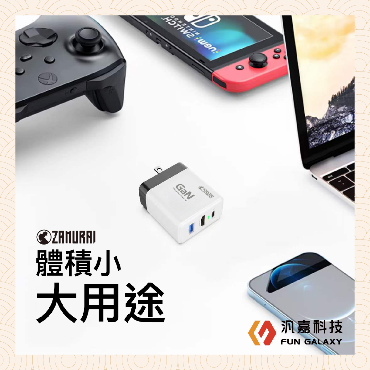 白武侍 65W氮化鎵GaN支援HDMI視訊投影 Switch充電底座支援iPhone15Pro充電投影