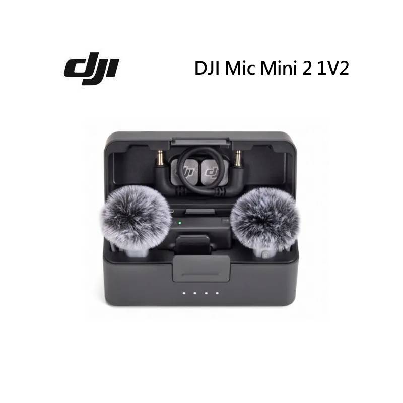 DJI Mic Mini 2 無線麥克風 (1v2) 兩發一收 含充電盒