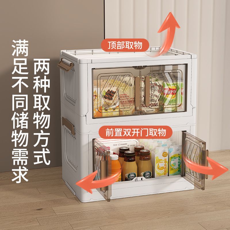 可開發票 免運 折疊免安裝收納箱客廳零食玩具收納櫃臥室衣物儲物多功能整理箱子