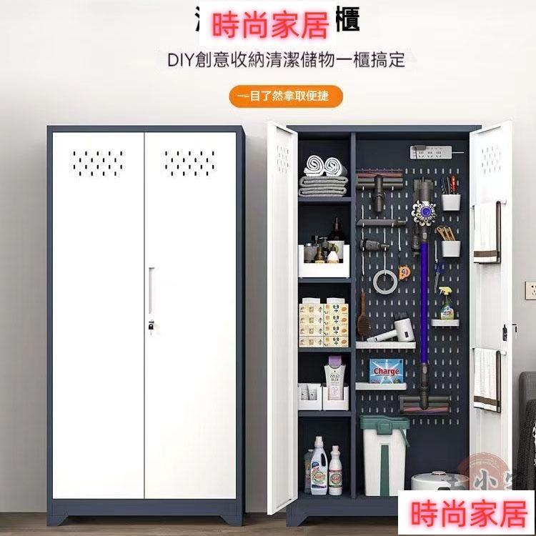 開立發票 【不銹鋼清潔櫃 免運】掃具收納櫃 工具櫃 廚具收納櫃 雜物 拖把收納櫃 洞洞闆陽臺儲物 戶外工具櫃 保潔衛生櫃608 3
