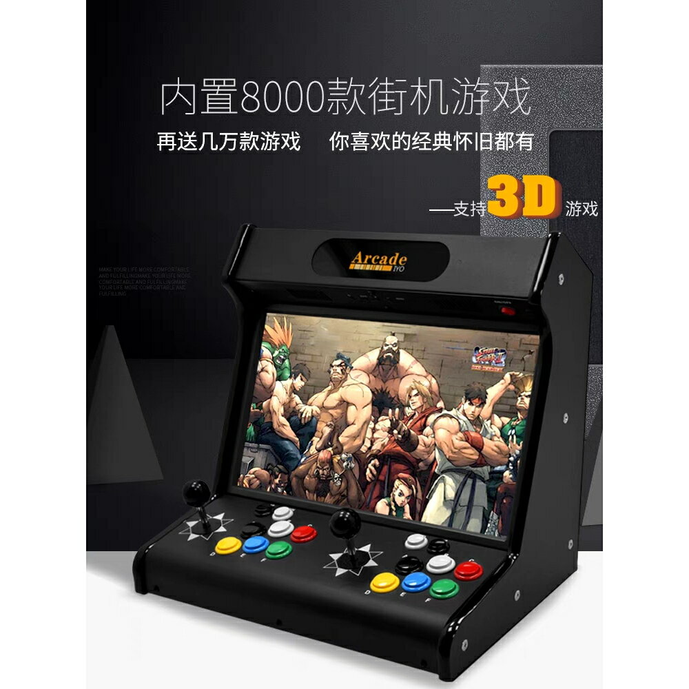 家用街機投幣遊戲機雙人搖桿一體機迷你格鬥潘多拉小型月光寶盒