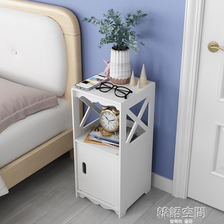 免運 床頭櫃簡約現代迷你小型臥室床邊櫃北歐式簡易置物架儲物櫃小櫃子
