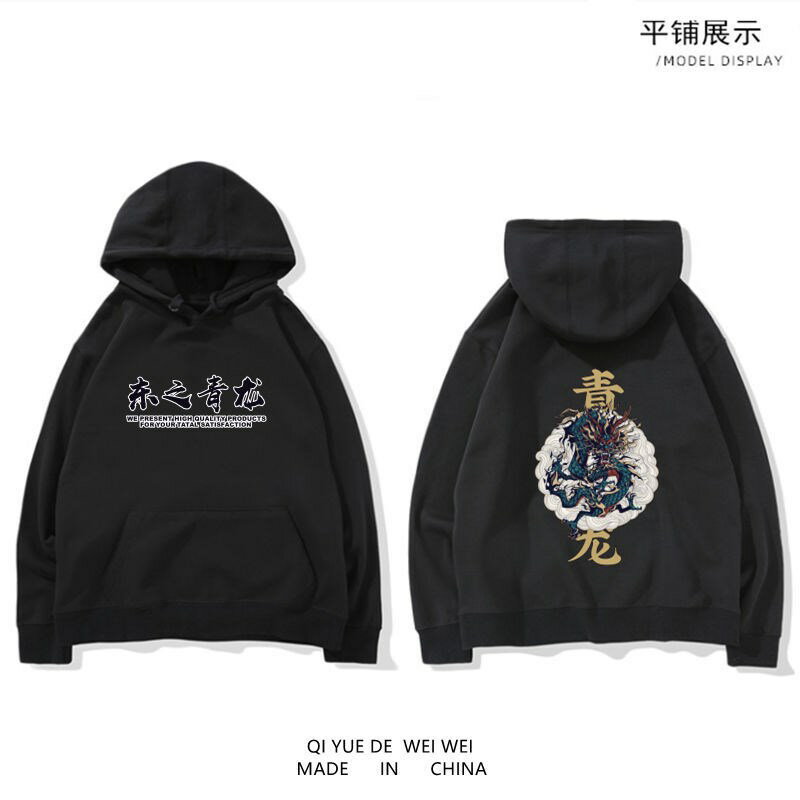 四大神獸古風中國風青龍朱雀玄武白虎連帽衛衣長袖上衣服男女加絨