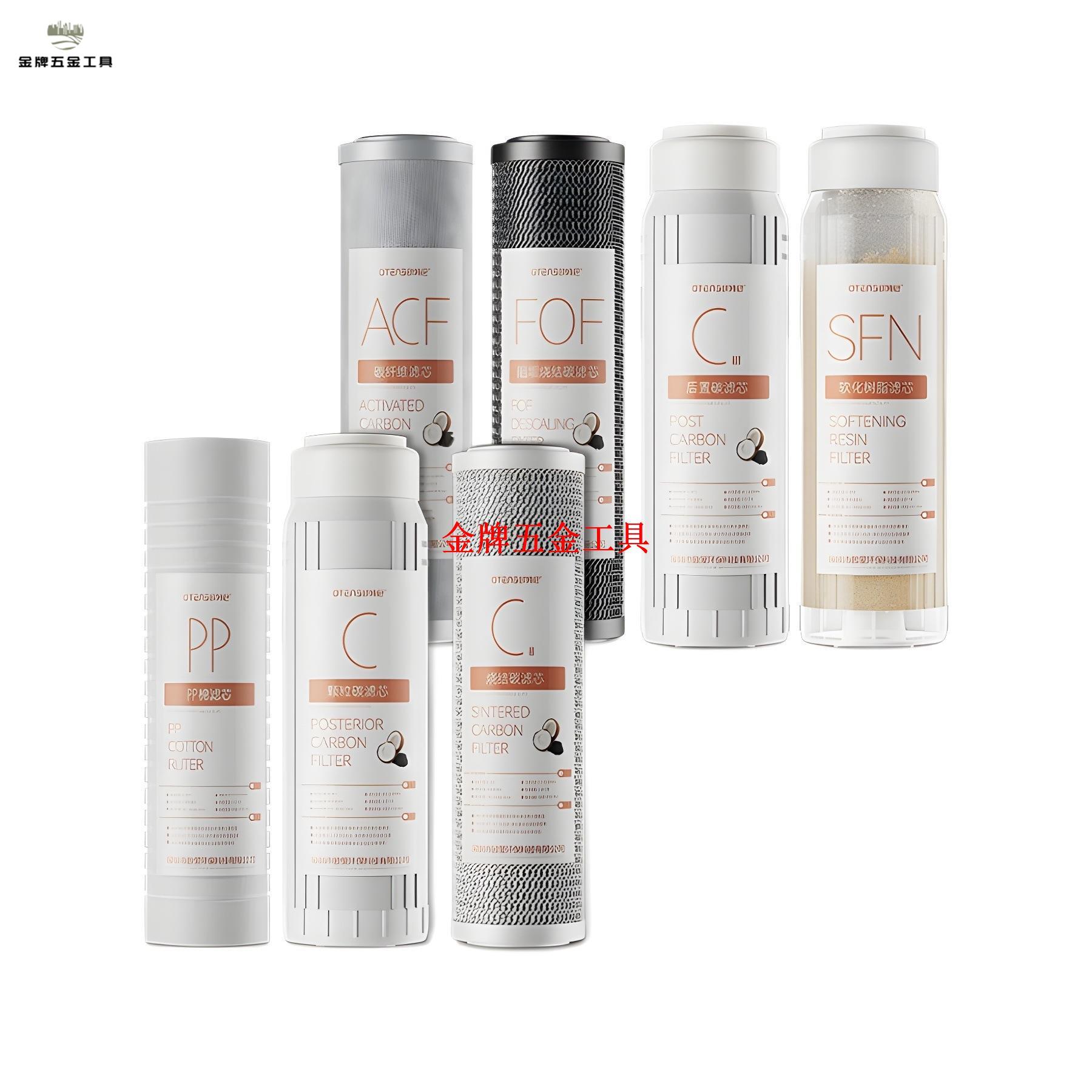 凈水器濾芯10寸通用家用平口碳纖維勾槽PP棉高碘值椰殼炭樹脂阻垢【濾芯 整箱發20】