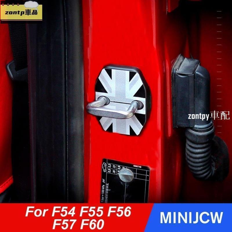 快速出貨 台灣現貨mini車門鎖蓋 JCW F54 F55 F56 F57 F60 Countryman 配件的 2 件車門鎖蓋