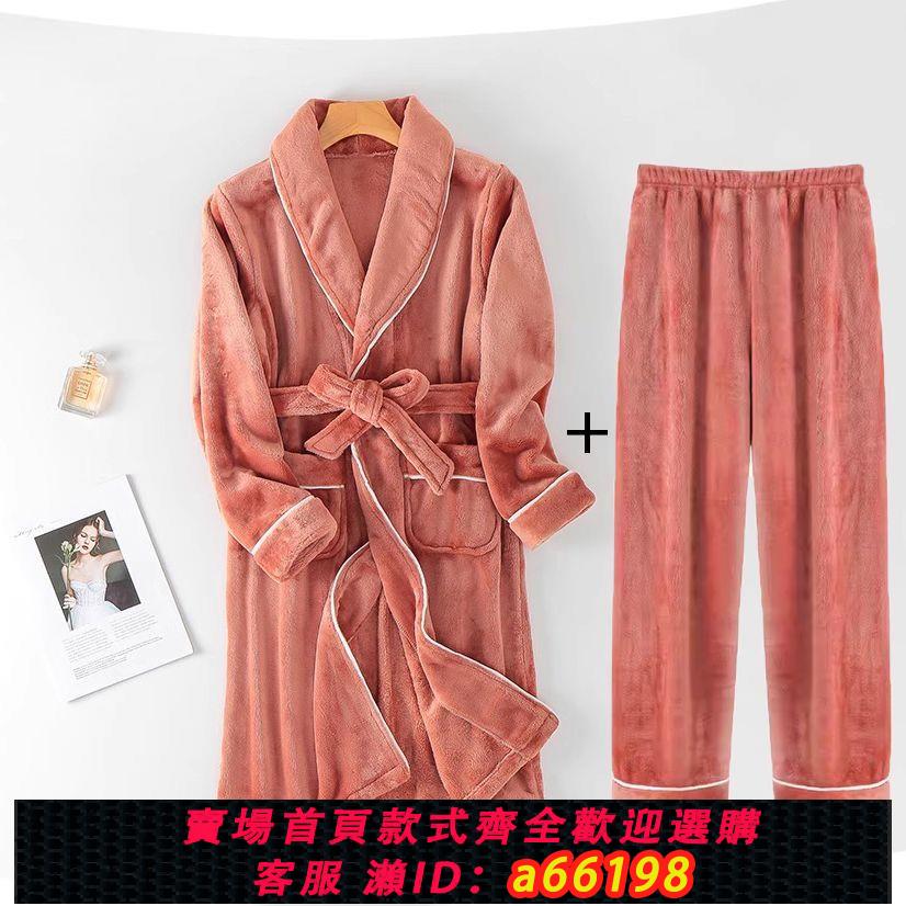 【臺灣公司 可開發票】中長款睡袍女士秋冬季2023珊瑚絨法蘭絨浴袍長褲套裝加厚冬款晨袍